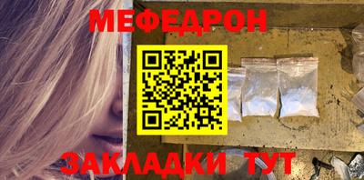 гашик Краснодар
