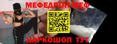 гашик Краснодар