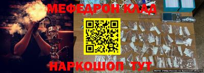 гашик Краснокаменск