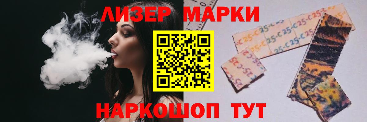 Кингисепп  LSD-25 экстази ecstasy  Вход с VPN 