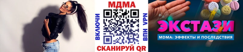 MDMA Molly  Кингисепп 