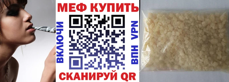 сколько стоит  Кингисепп  ОМГ ОМГ зеркало  Меф VHQ 