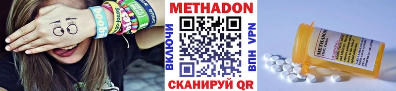blacksprut ссылка  shop клад  Метадон VHQ  Кингисепп 