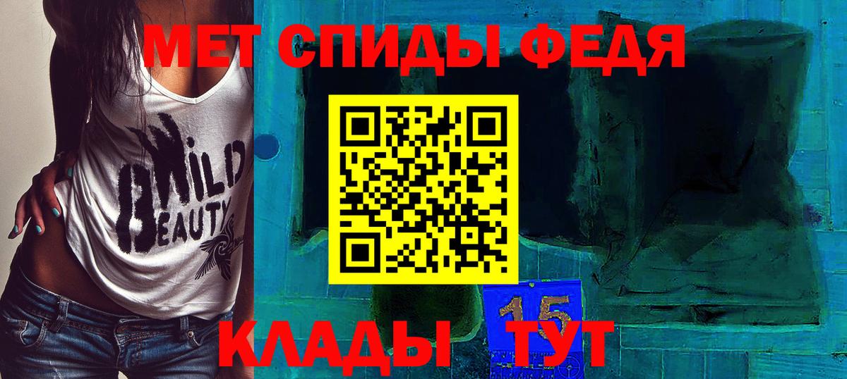 Метамфетамин Декстрометамфетамин 99.9% Кингисепп