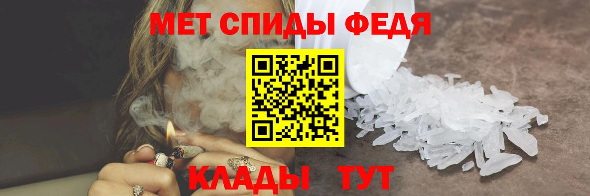 Кингисепп  Метамфетамин  Вход с VPN  Первитин витя  Первитин витя 