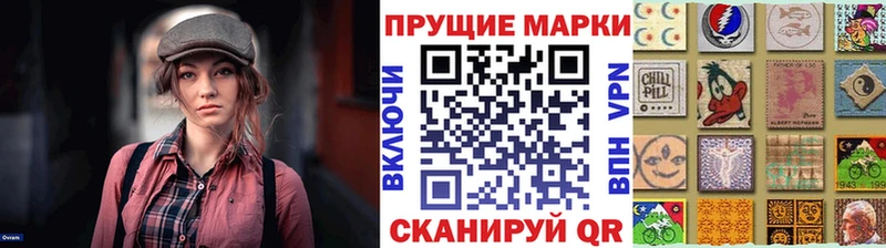 Марки 25I-NBOMe 1,8мг  Кингисепп 