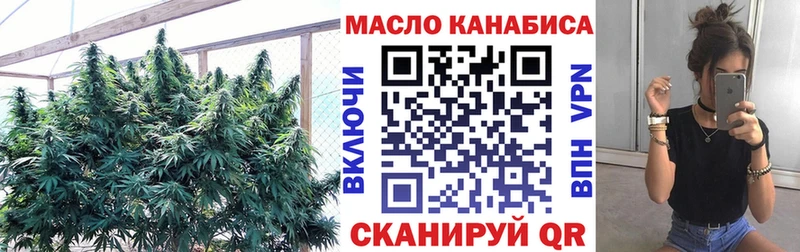 ТГК вейп с тгк  Кингисепп 