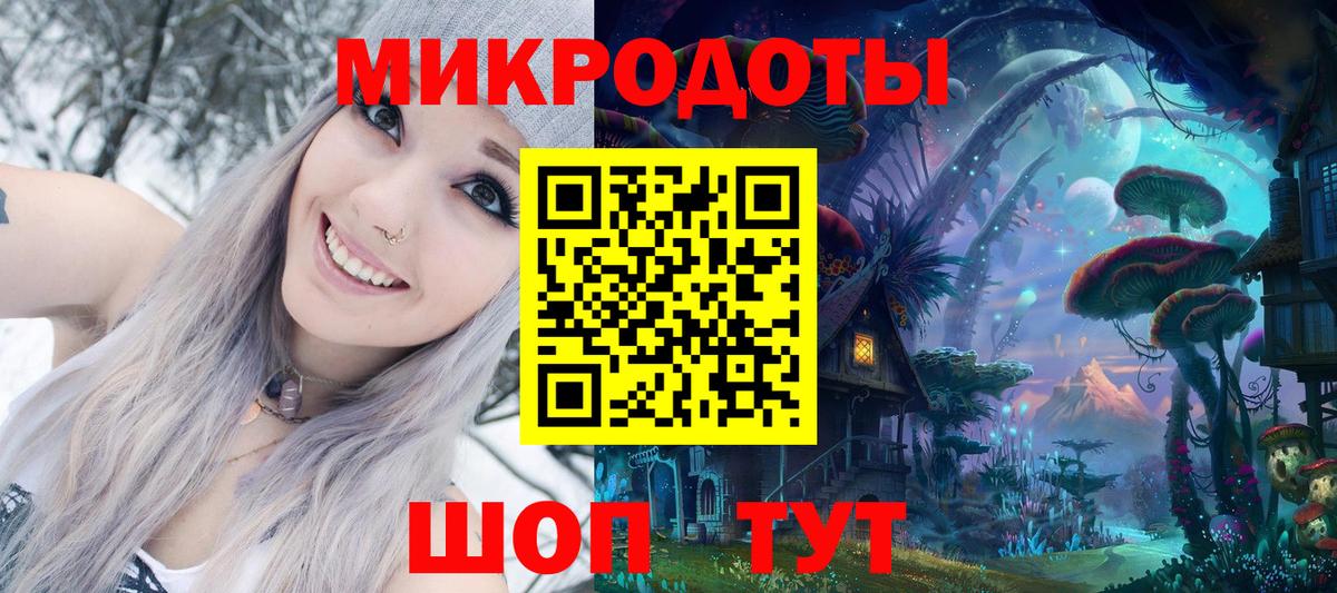 Псилоцибиновые грибы MAGIC MUSHROOMS  Вход с VPN  Кингисепп 